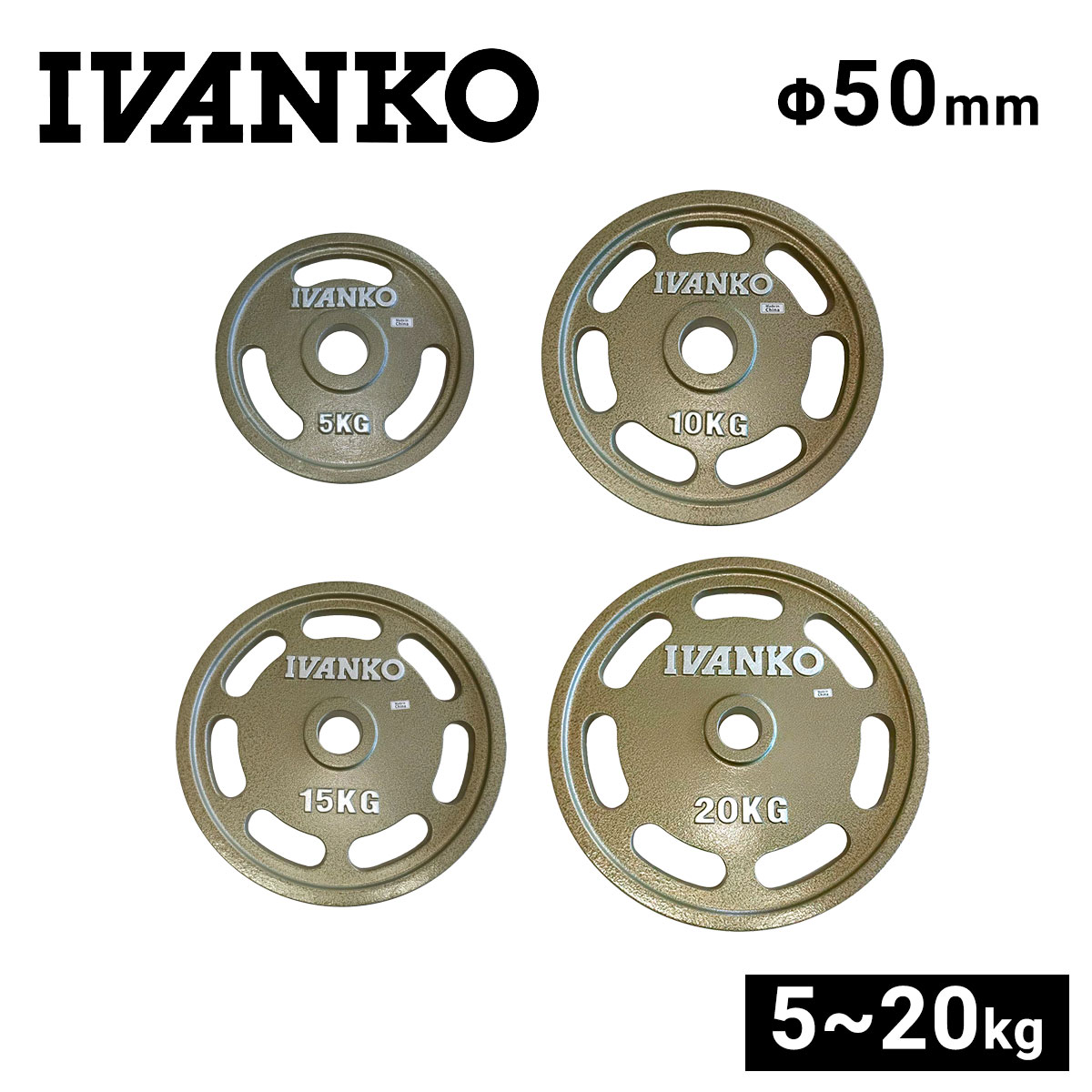 楽天市場】ivanko プレート 20kgの通販