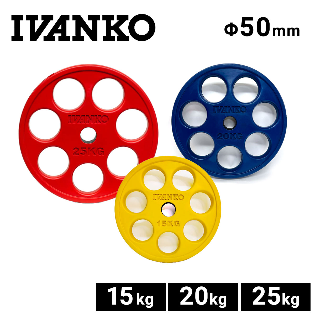 楽天市場】イヴァンコ IVANKO ROEZHC オリンピックラバーイージー