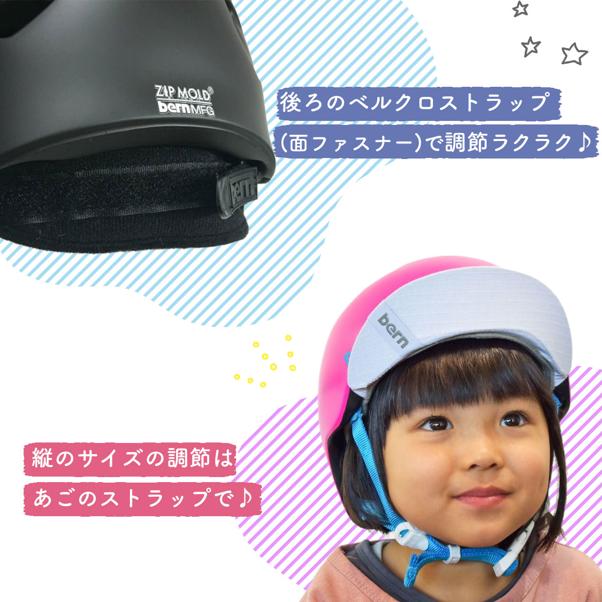 楽天市場】【送料無料】ストライダー ヘルメット bern バーン