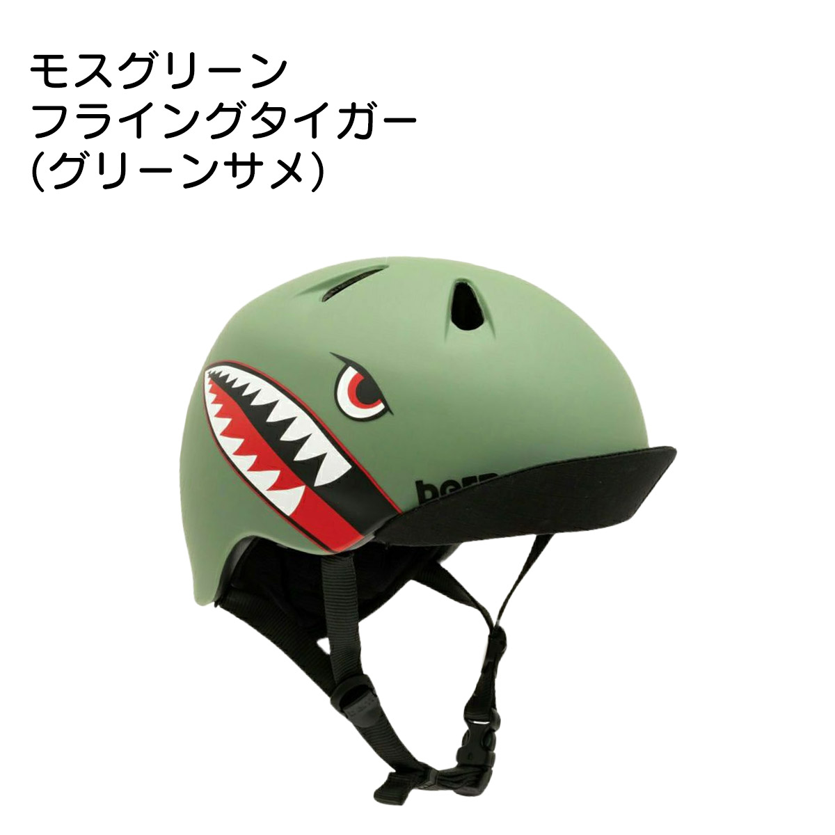 楽天市場】【送料無料】ストライダー ヘルメット bern バーン