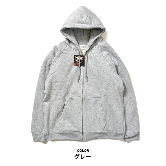 楽天市場】キャンバー パーカー CAMBER 531 ジップパーカー