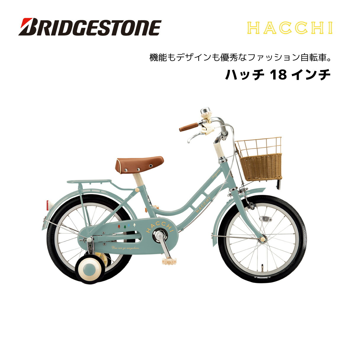 楽天市場】自転車 クロスバイク ブリヂストン イーエスワン 27インチ