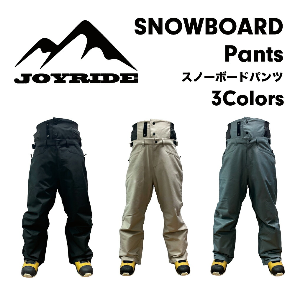 楽天市場】joyride ウェア（スノーボード用ウェア｜ウィンタースポーツ