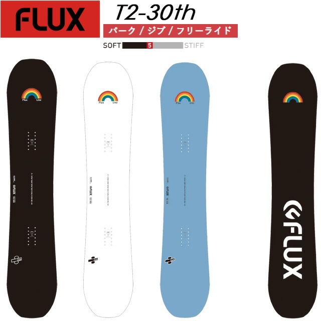 楽天市場】フラックス 【FLUX】【T2-30th】 22-23 MODEL スノーボード