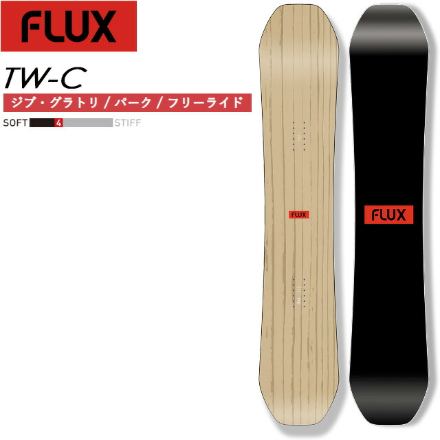 楽天市場】フラックス 【FLUX】【TW-C】 23-24 MODEL スノーボード : SPRAY