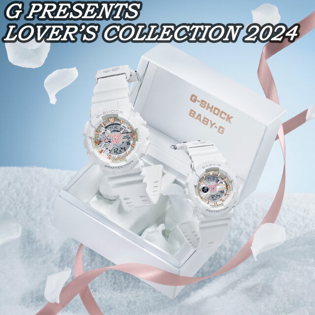 楽天市場】【G-SHOCK】 GショックG Presents Lover's Collection LOV
