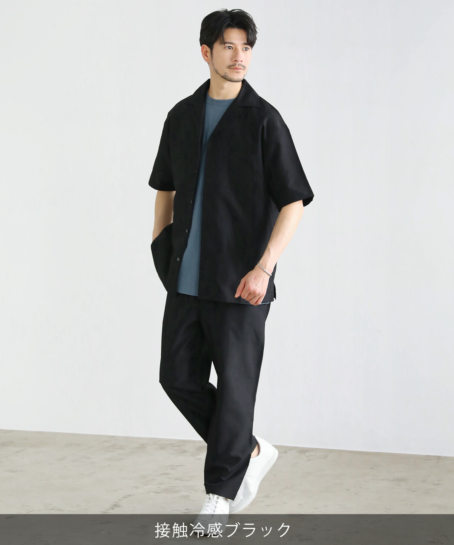 楽天市場】【SALE40】 【上下2点セット】 接触冷感 セットアップ