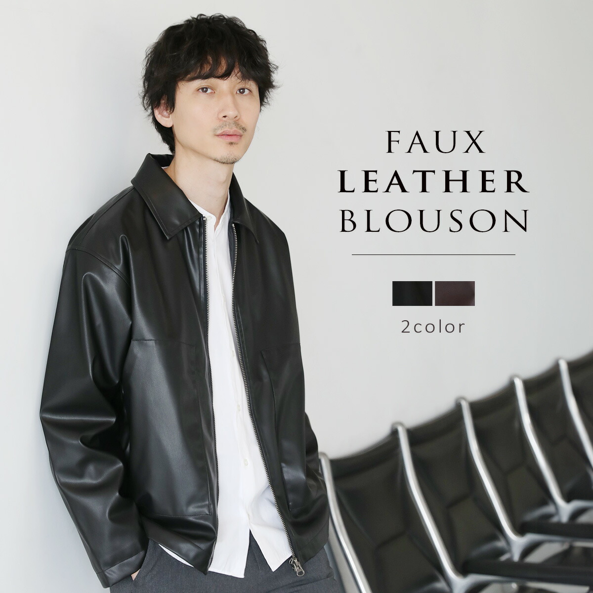 楽天市場】【SALE15】 PUレザーブルゾン ブルゾン ジャケット メンズ