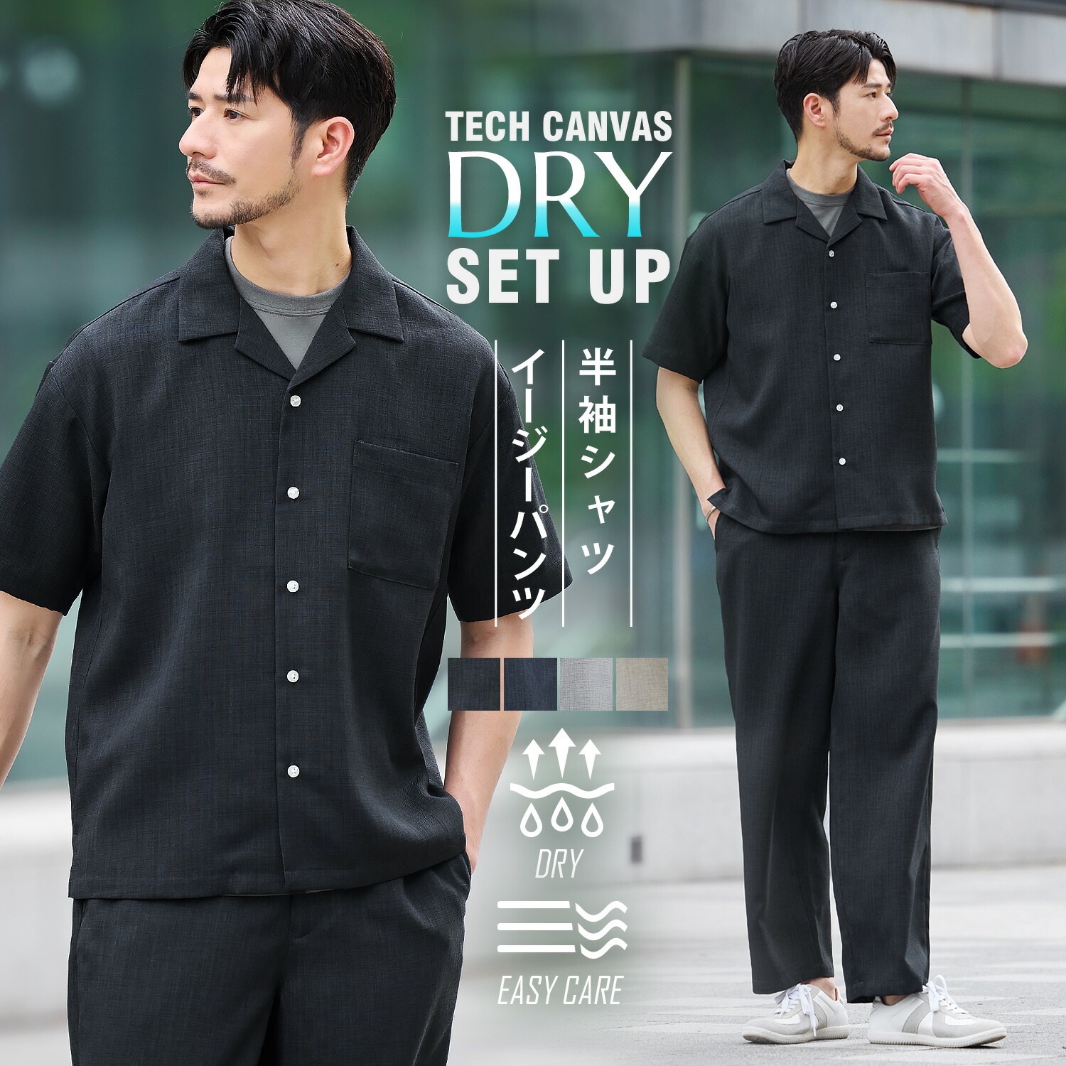 楽天市場】【上下2点セット】 セットアップ 上下セット メンズ シャツ