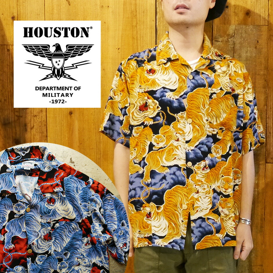 楽天市場】HOUSTON 百虎 アロハシャツ メンズ レディース ヒューストン