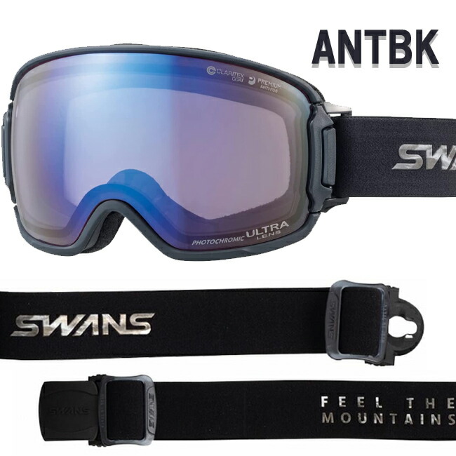 楽天市場】スノーゴーグル スワンズ SWANS くもり止め加工 メガネ対応