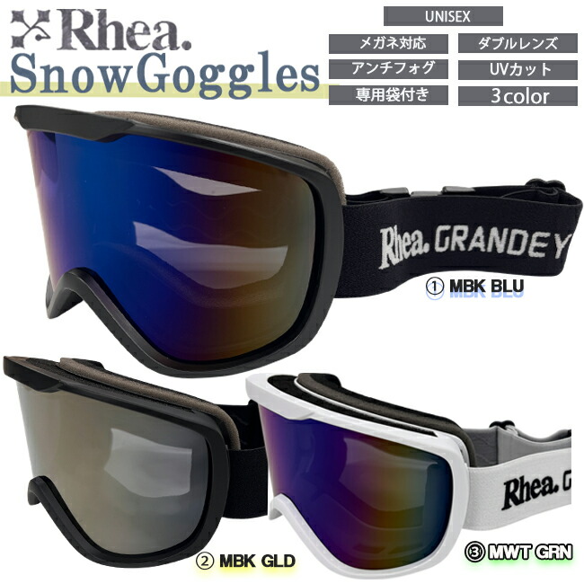 楽天市場】ゴーグル スノーボード rhea（スポーツ・アウトドア）の通販