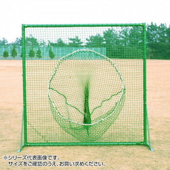 バッティングネット 野球 硬式」の人気商品一覧 | 安い商品を通販