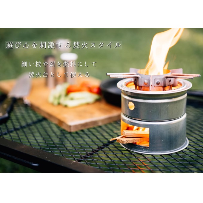 楽天市場】ONOE ミニかまど 約12×11cm 収納袋付き 日本製 ソロキャンプ