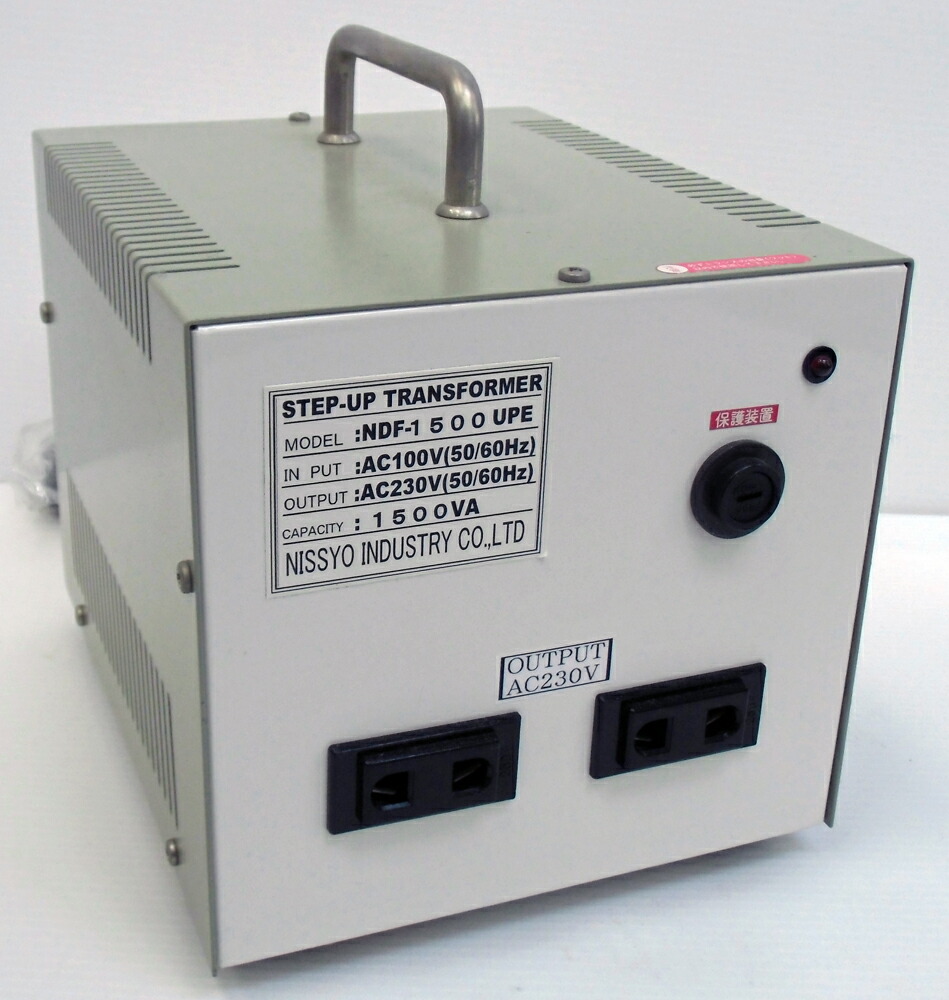 楽天市場】【変圧器】【日本国内用】 日章工業 アップトランス 定格