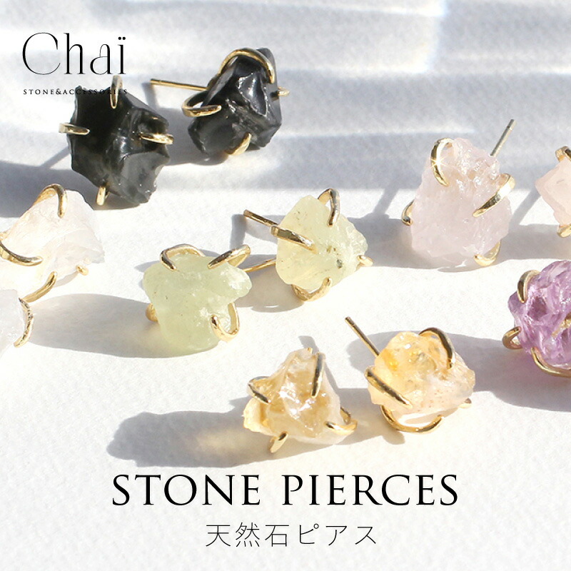 楽天市場】オブシディアン ピアスの通販