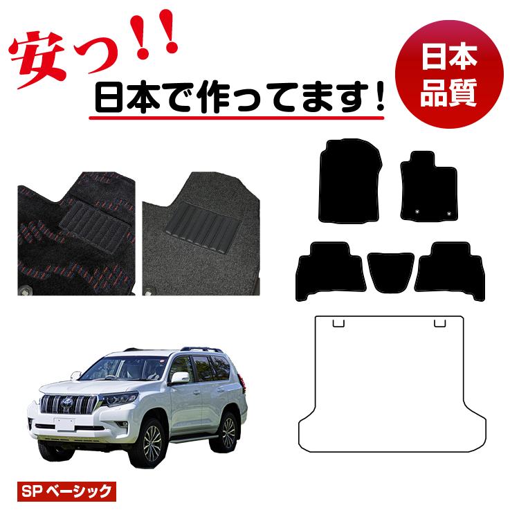 楽天市場】プラド 純正 ラゲッジマットの通販