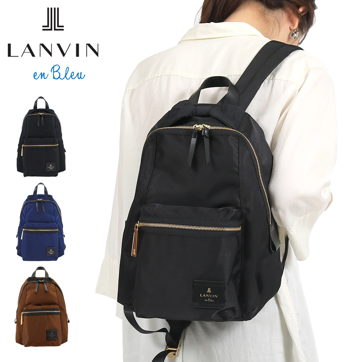 楽天市場】ランバンオンブルー トロカデロ リュック レディース 480211