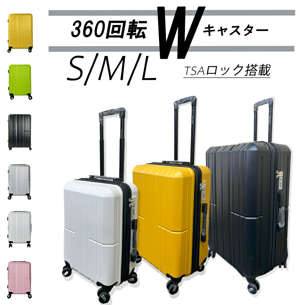 楽天市場】スーツケース 軽量 キャリーバッグ キャリーケース TSA