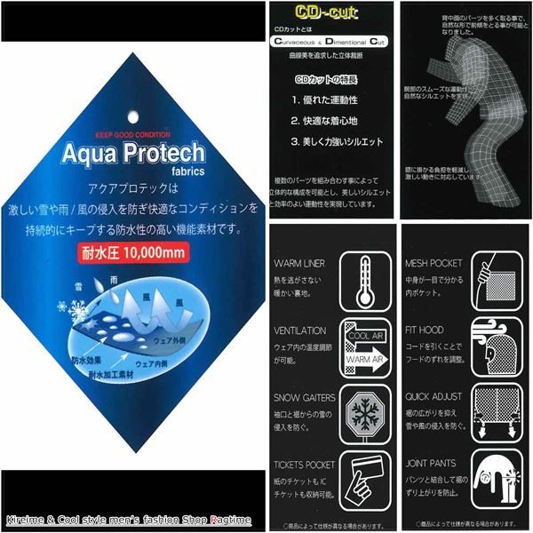 楽天市場】【大きいサイズ3L～7Lメンズ】スキーパンツ スノボーパンツ