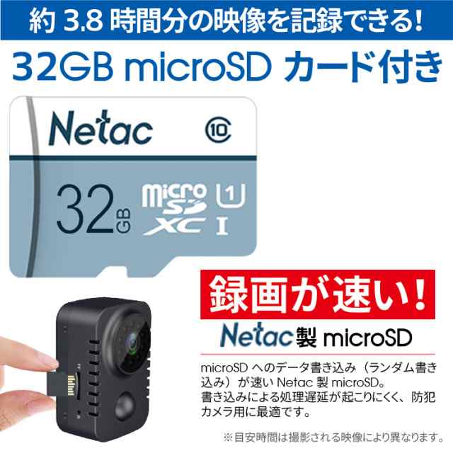 楽天市場】＼microSD32GB、1080P附属／【即納1～2営業日以内発送】防犯
