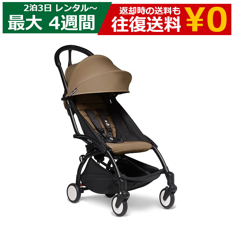 楽天市場】レンタル ベビーカー BABYZEN YOYO 6+ （ベビーゼン
