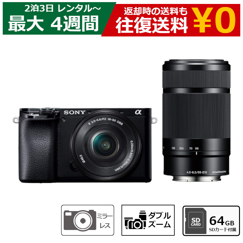 楽天市場】ソニー α6100 ダブルズームレンズキットの通販