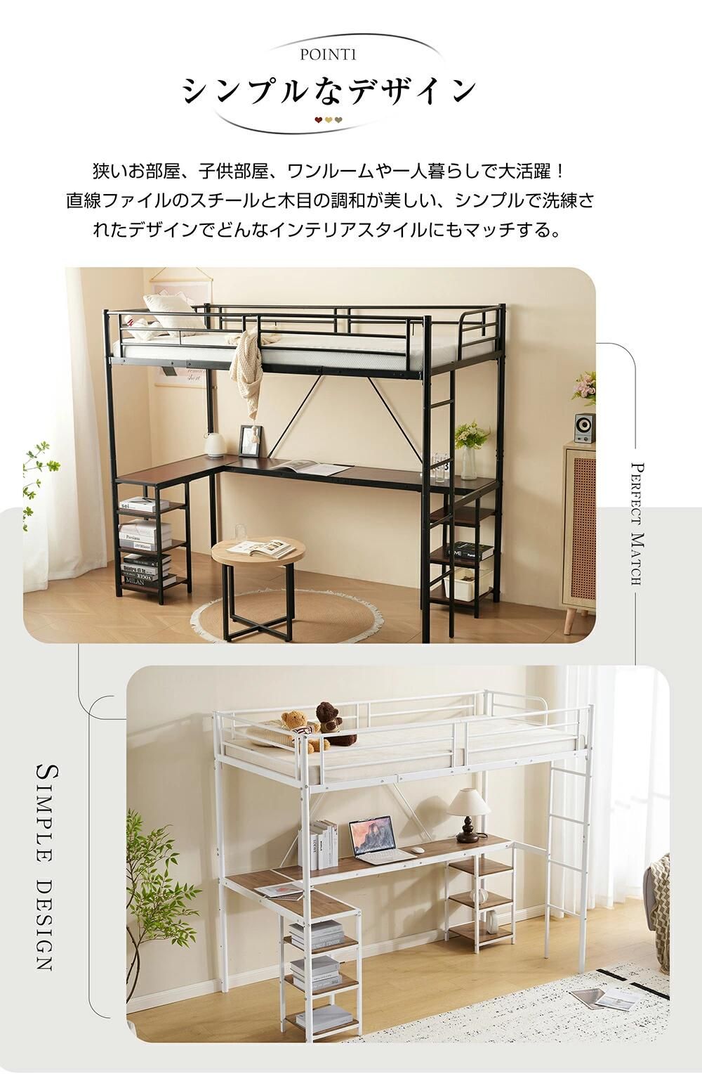 楽天市場】ロフトベッド パイプベッド シングル デスク付き 収納棚