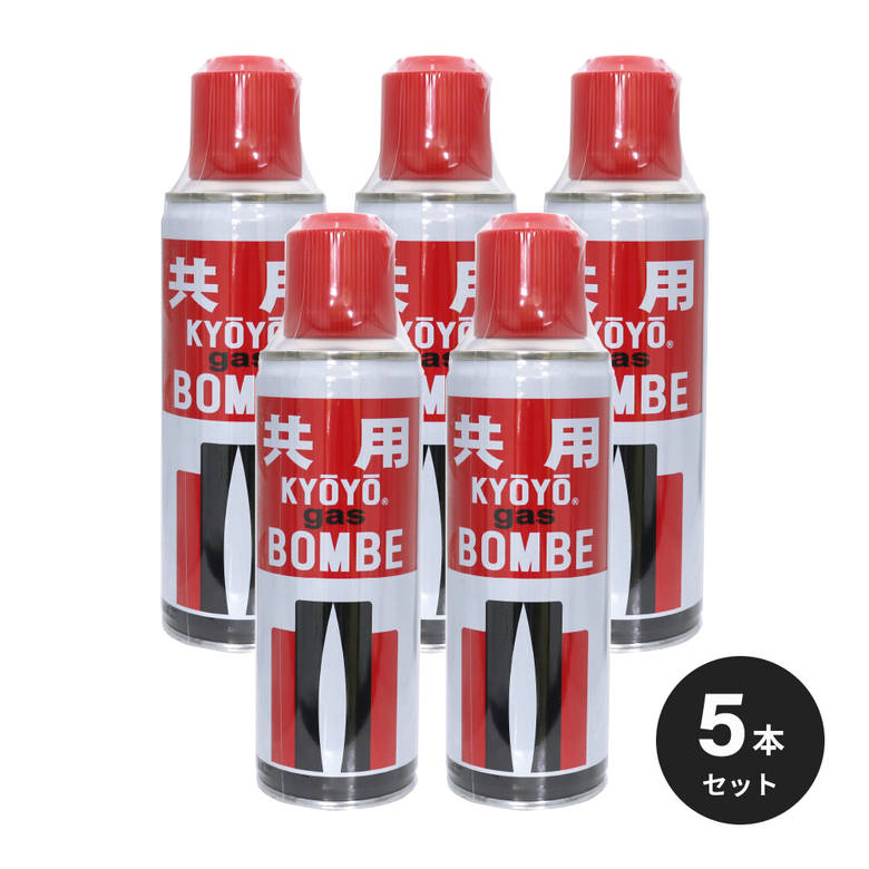 楽天市場】共用 ライター用注入式ガスボンベ 120g (ガス抜きキャップ