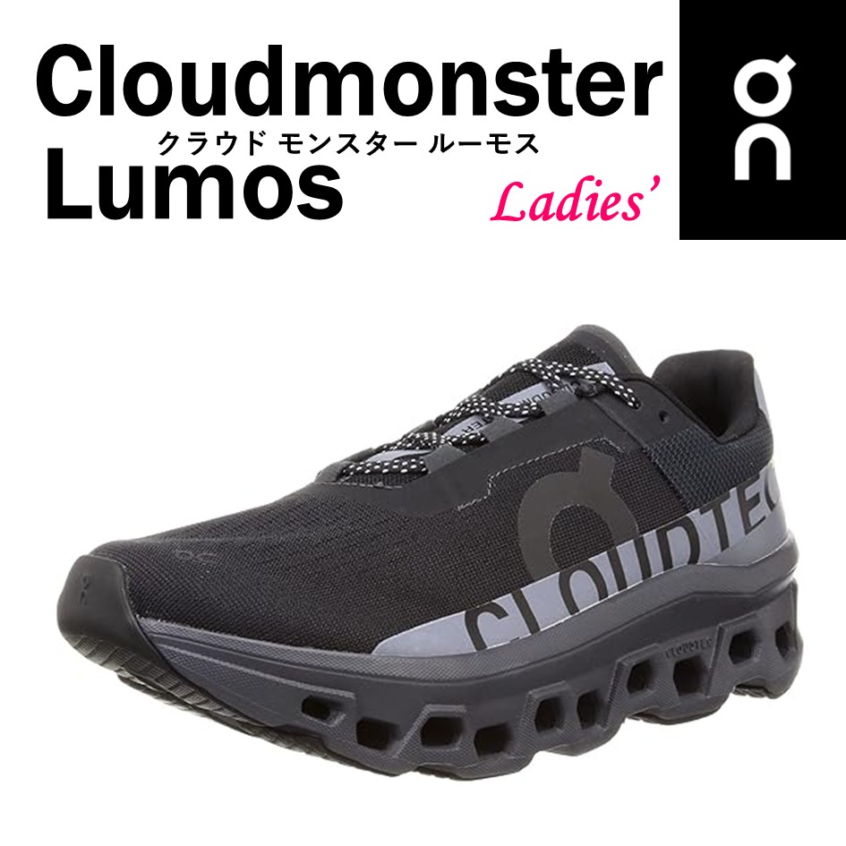 楽天市場】オン On レディース 靴 スニーカー Cloudmonster Lumos 1