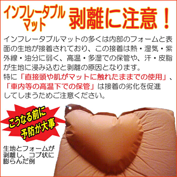 楽天市場】(e)プロモンテ PMT120・エアマットPMTシリーズ120【25%OFF