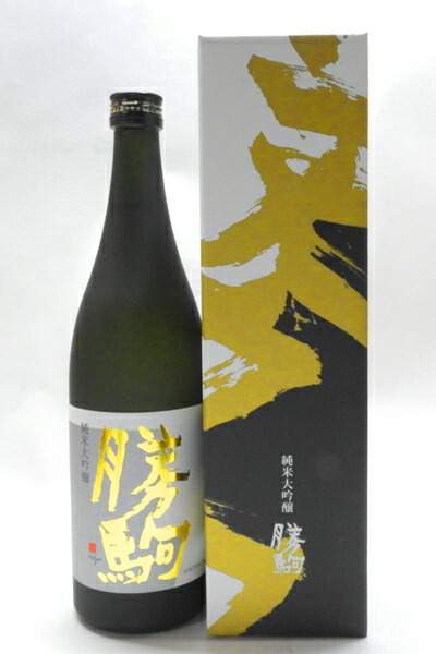 勝駒 特吟 大吟醸 2025年 10月 8月詰 720ml 2本セット 2025年11月