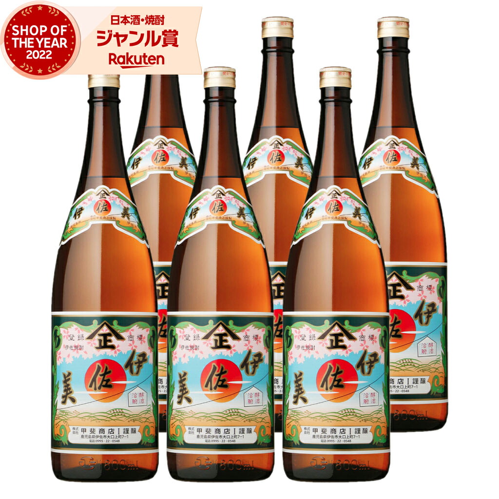新春 特選 大特価】芋焼酎各種1800ml 6本セット 楽天市場】焼酎 1800ml