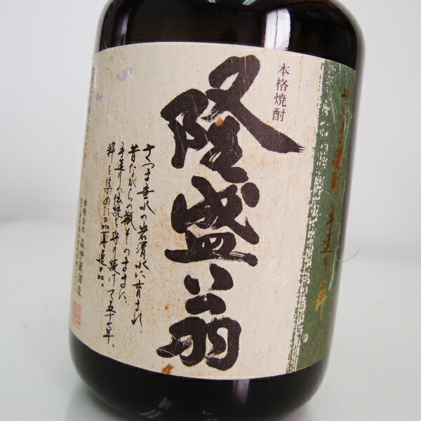 楽天市場】森伊蔵 隆盛翁 25度 720ml 【幻の焼酎】 : 酒のスーパー