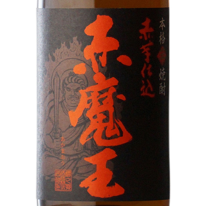 楽天市場】魔王 1800ml＋ 赤魔王 1800ml 合計2本セット 鹿児島県 芋
