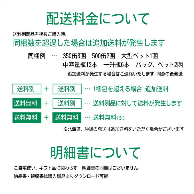楽天市場】ニッカ ジンスパイア 43% 700ml : 酒のすぎた 楽天市場店
