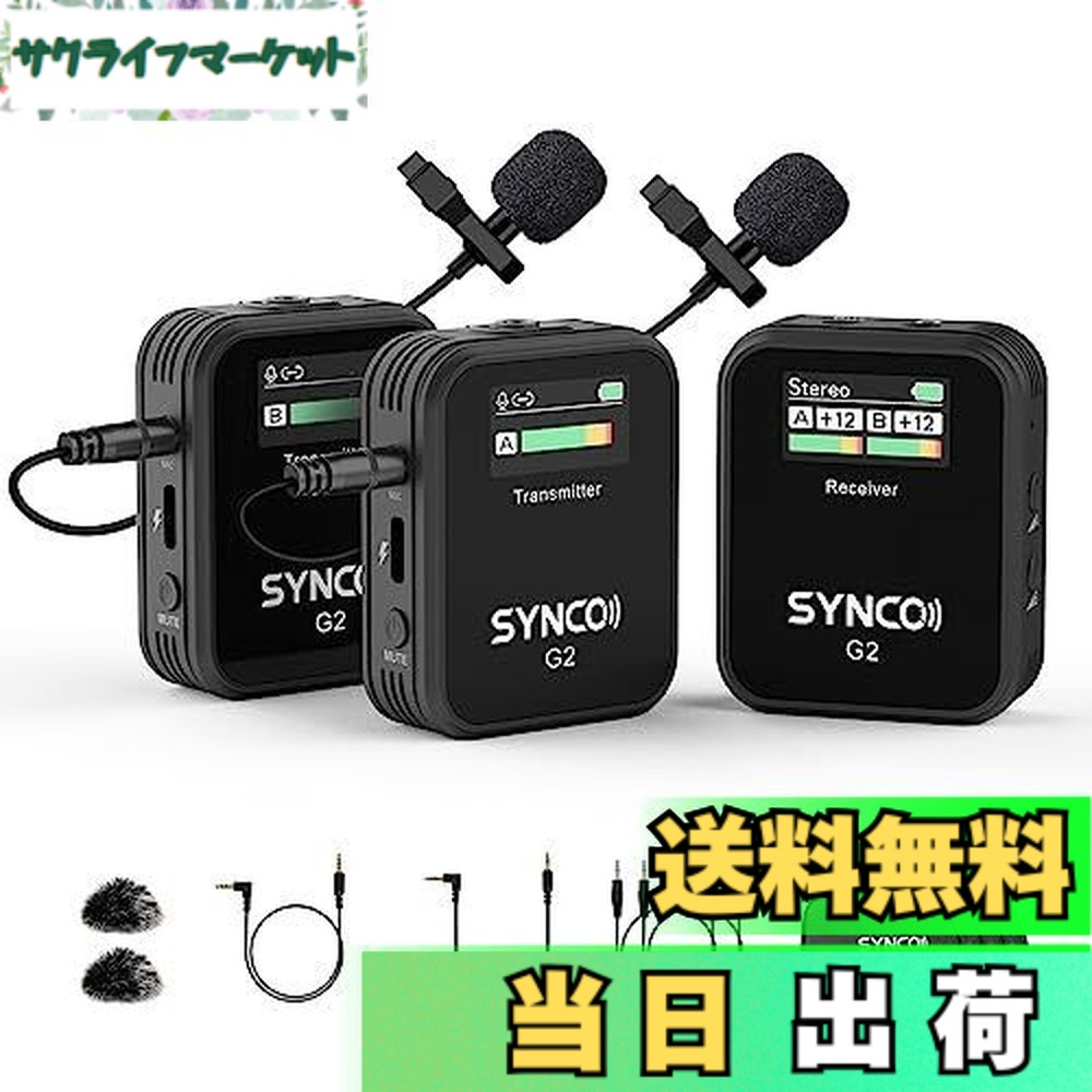 楽天市場】synco d2の通販
