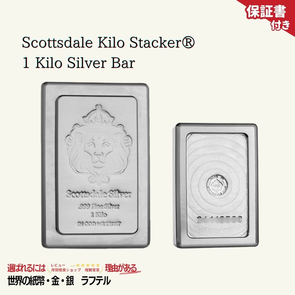 楽天市場】銀 2オンス、100グラム 純銀 インゴット 「スタッカー