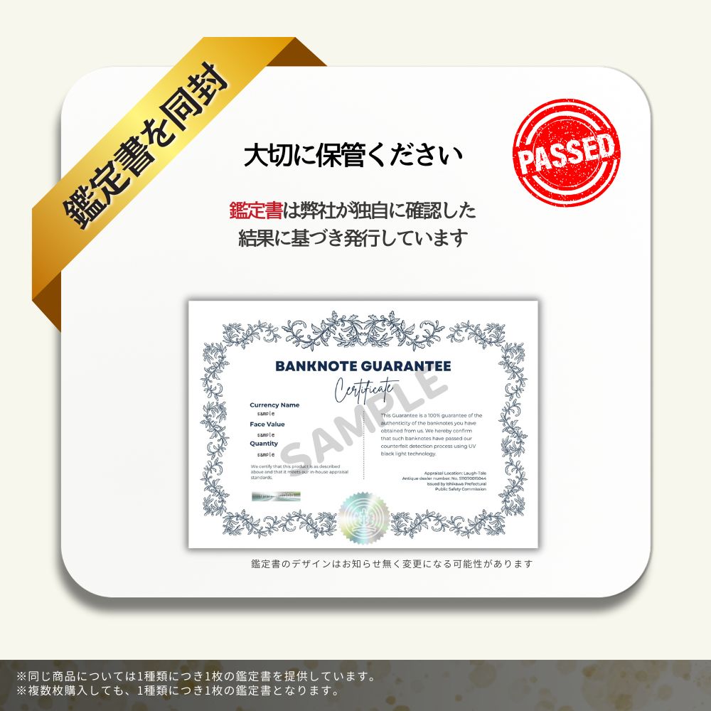 楽天市場】【優良ショップ受賞】2万5千イラクディナール☆即日発送