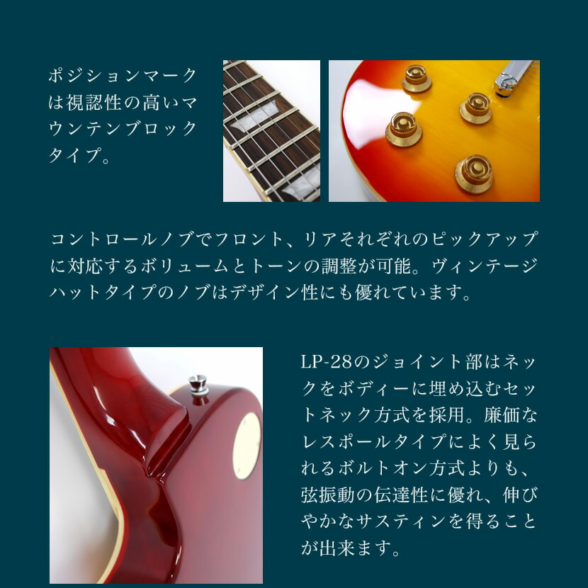 楽天市場】エレキギター レスポールタイプ Maison LP-28 7点初心者
