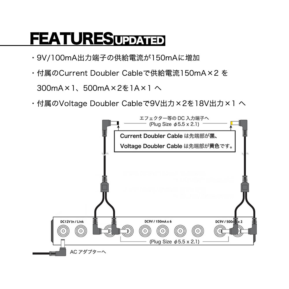 楽天市場】CUSTOM AUDIO JAPAN エフェクター用パワーサプライ DC/DC