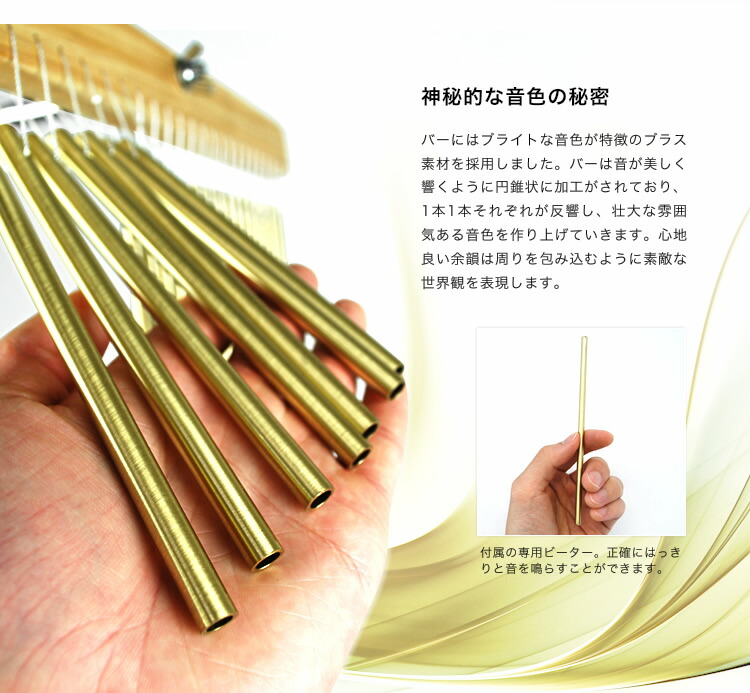 楽天市場】ツリーチャイム 36音 TCH-1000/36 スタンド付きセット 【 今