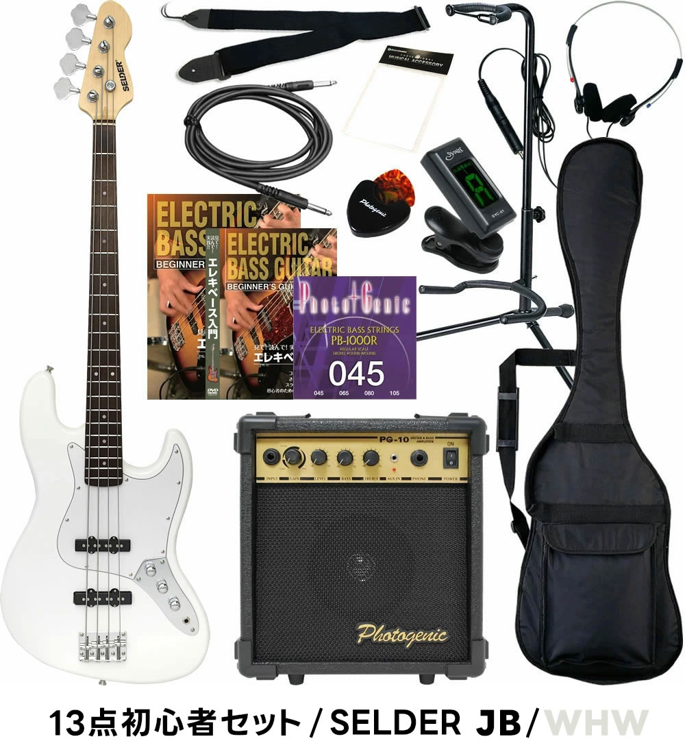 楽天市場】ベース SELDER PB-30/JB-30 13点 初心者セット 【 エレキ