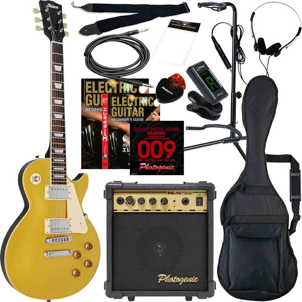 楽天市場】エレキギター レスポールタイプ Maison LP-28 13点初心者