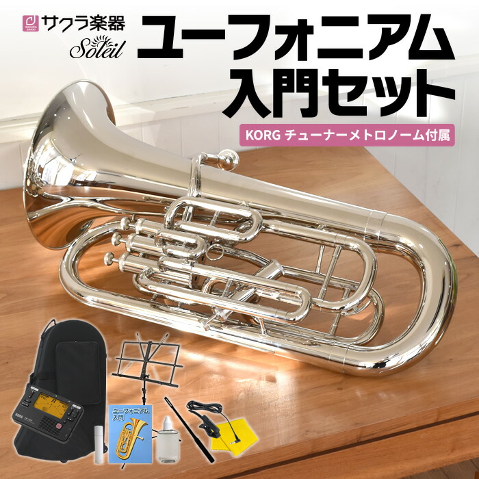 未開封品】響け！ユーフォニアム ユーフォ スリー ブ 4つセット 未開封