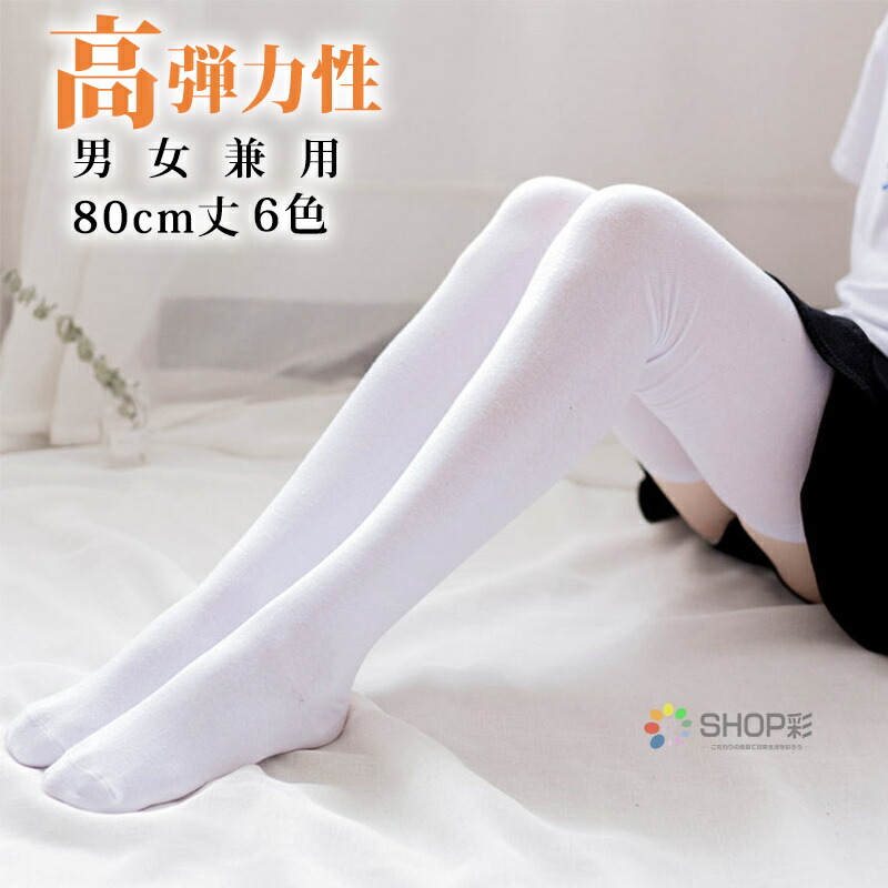 CHANEL♥️レア品 カシミア ニーハイソックスCHANEL 激レア レディース