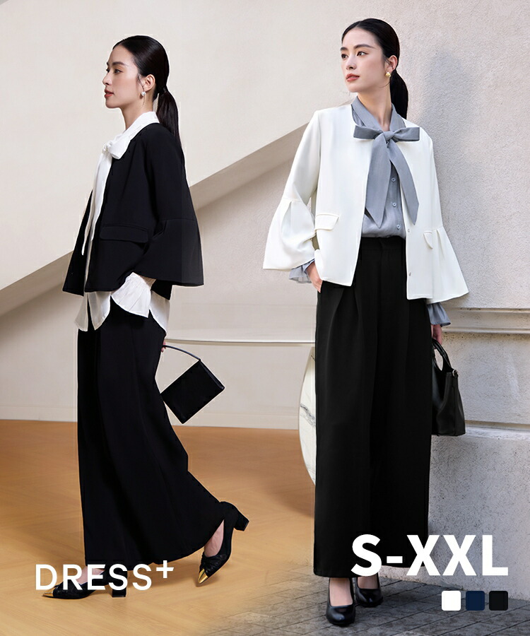 楽天市場】セットアップ レディース 2点セット 大きいサイズ コート