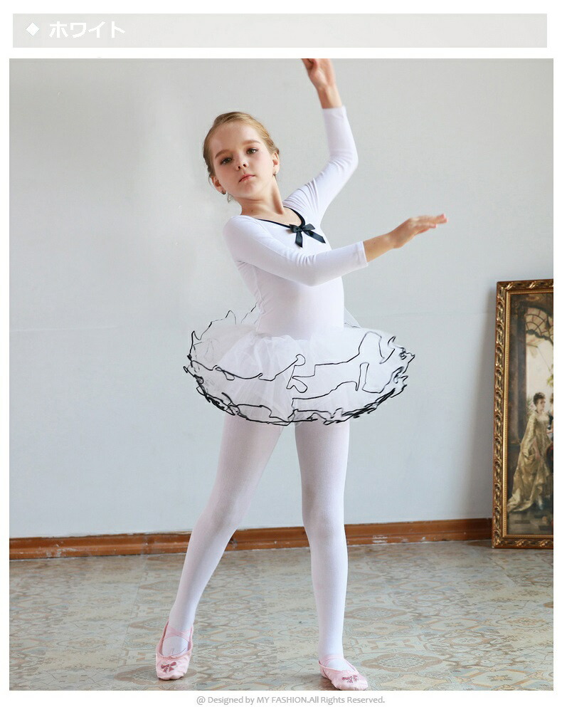 楽天市場】バレエ レオタード スカート付き パニエ ピンク パープル