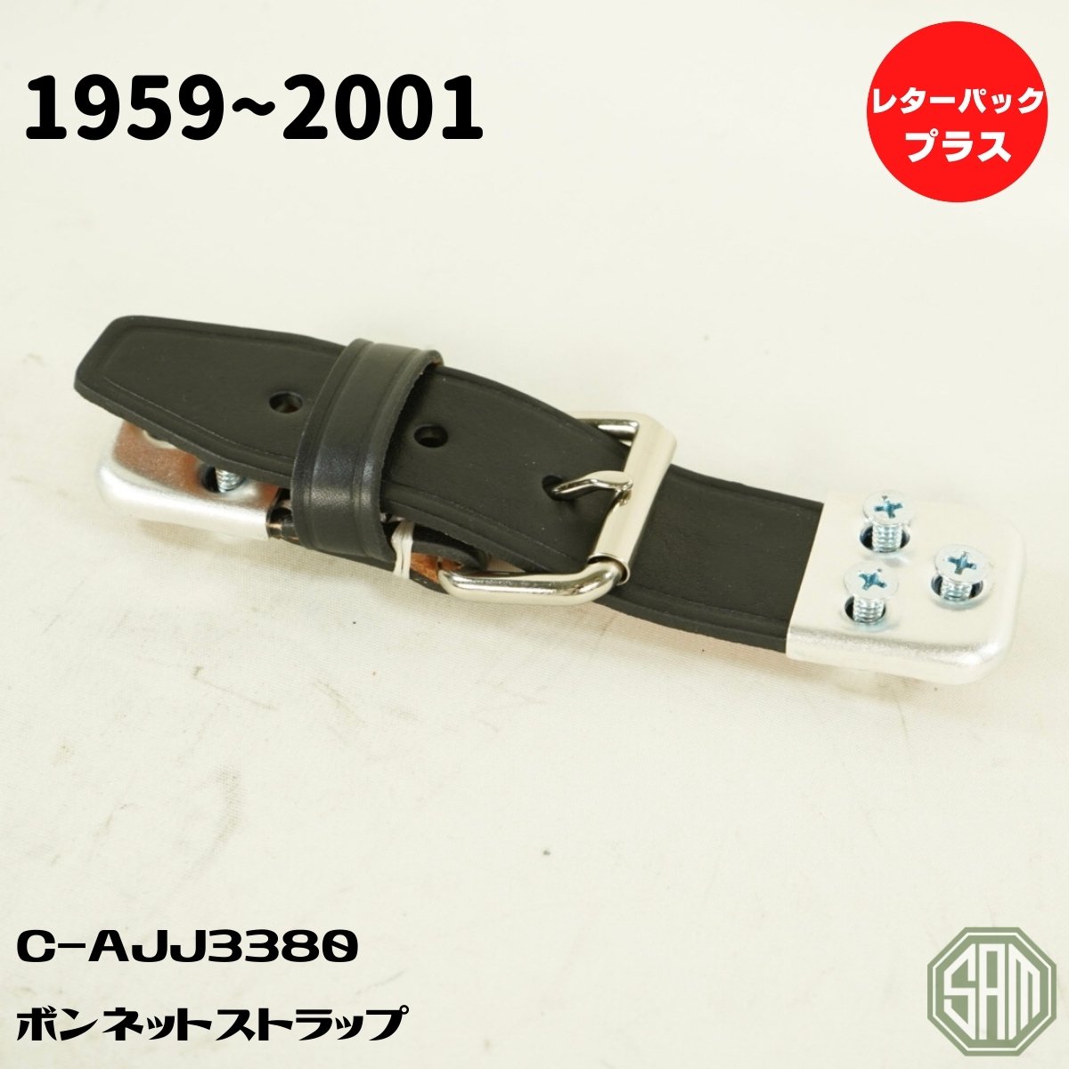 楽天市場】ローバーミニ ボンネット ストラップ ワークスタイプ 黒 C