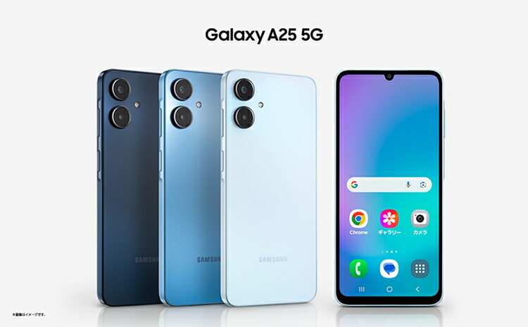 楽天市場】【Samsung公式】 Samsung Galaxy A25 5G 64GB ライト ブルー